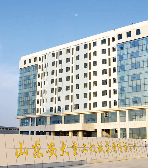 安大重工集團(tuán)7000套智能平臺(tái)環(huán)境影響評價(jià)公示