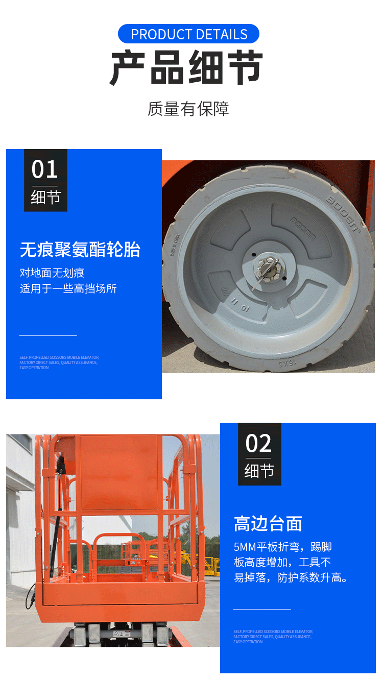 產品細節 產品細節